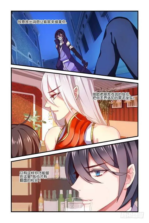 第12章上 第6页