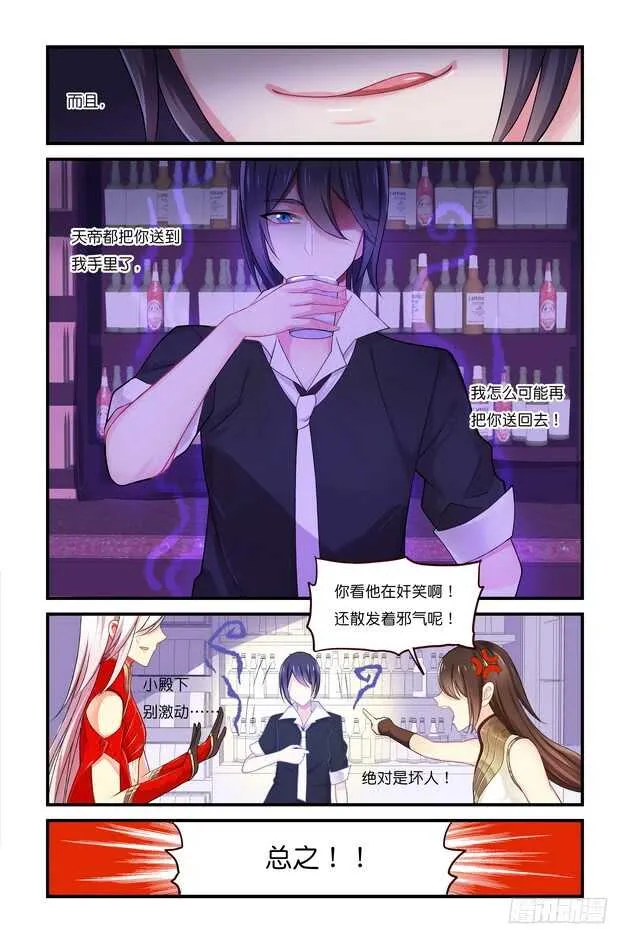 第12章上 第7页