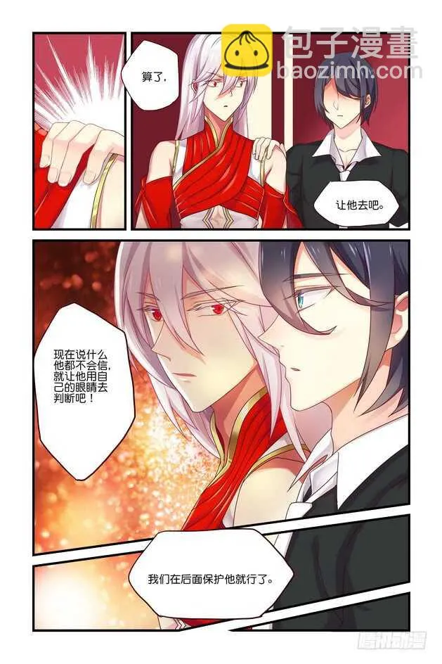 第12章上 第9页