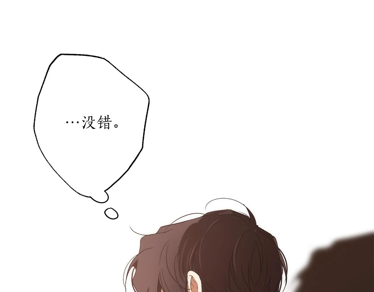 第二季完结篇 我有话要说！ 第78页