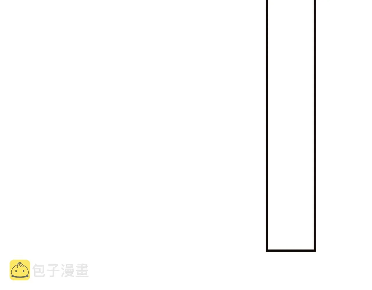 第79话 尴尬时刻 第48页