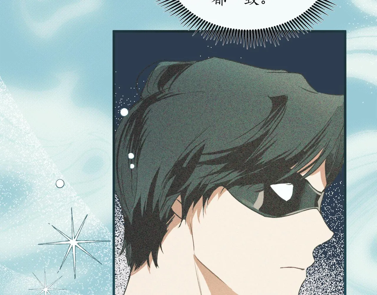 第79话 尴尬时刻 第65页