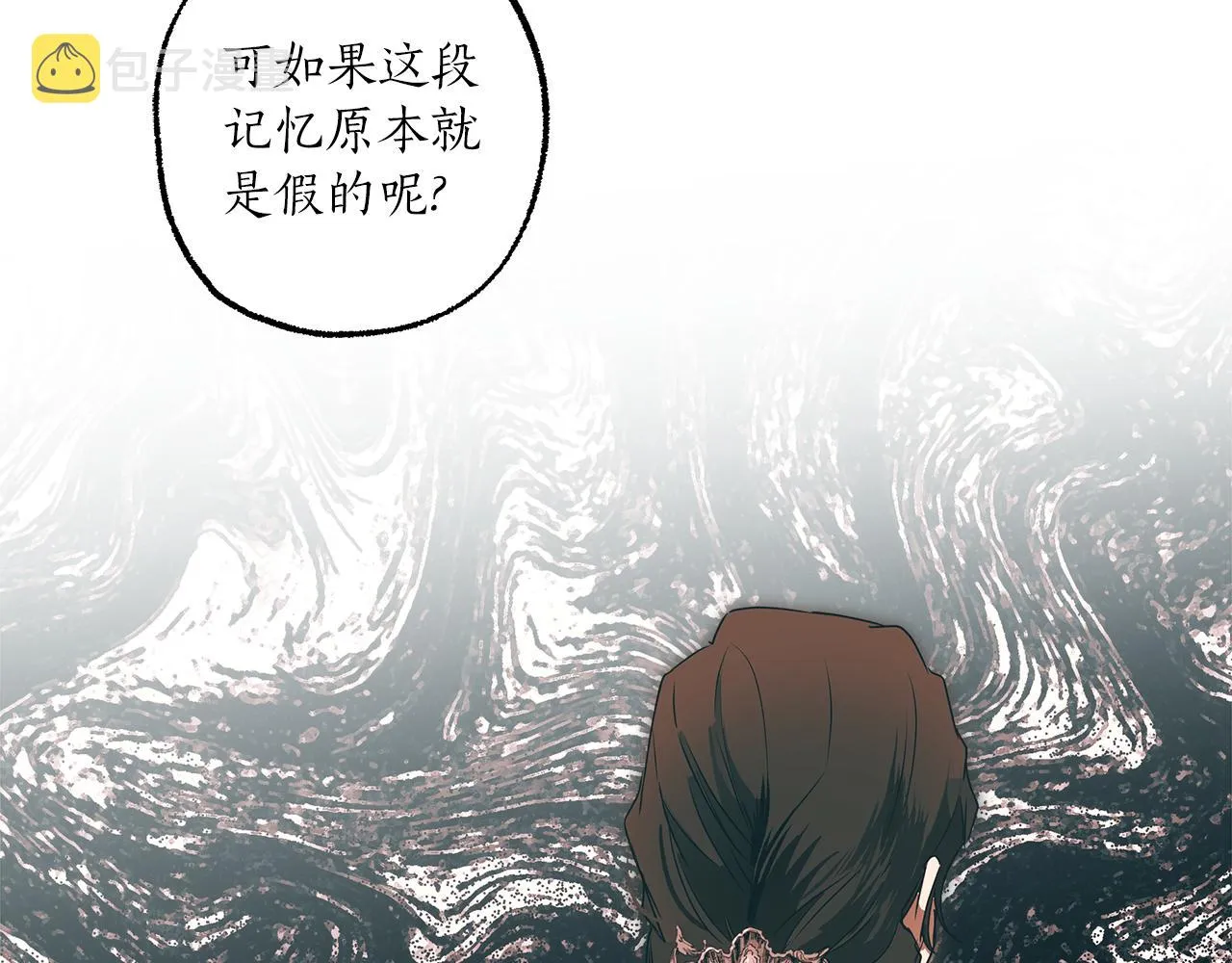 第79话 尴尬时刻 第101页