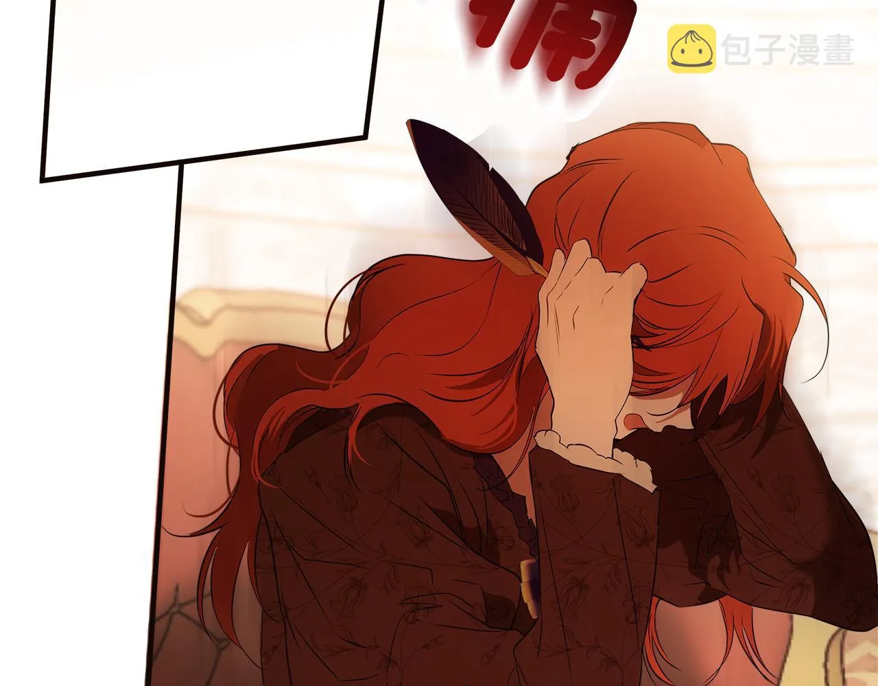 第79话 尴尬时刻 第112页