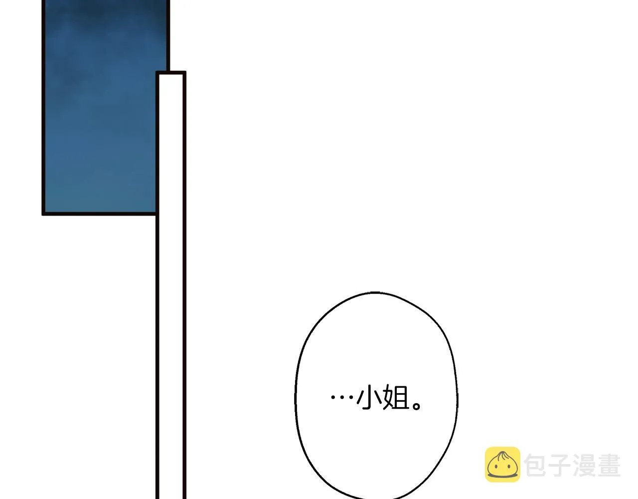 第79话 尴尬时刻 第126页