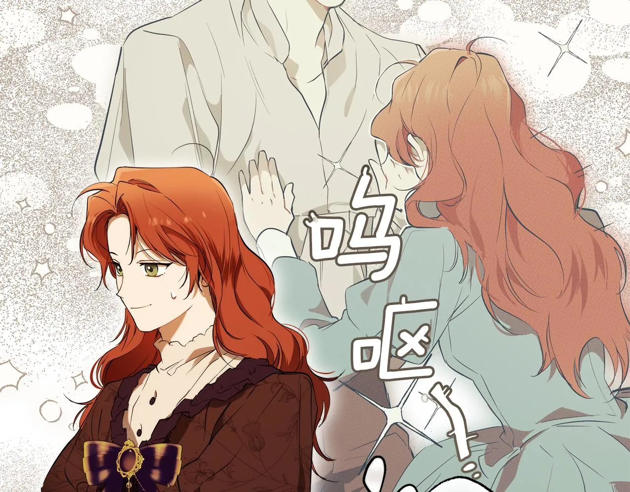第79话 尴尬时刻 第154页