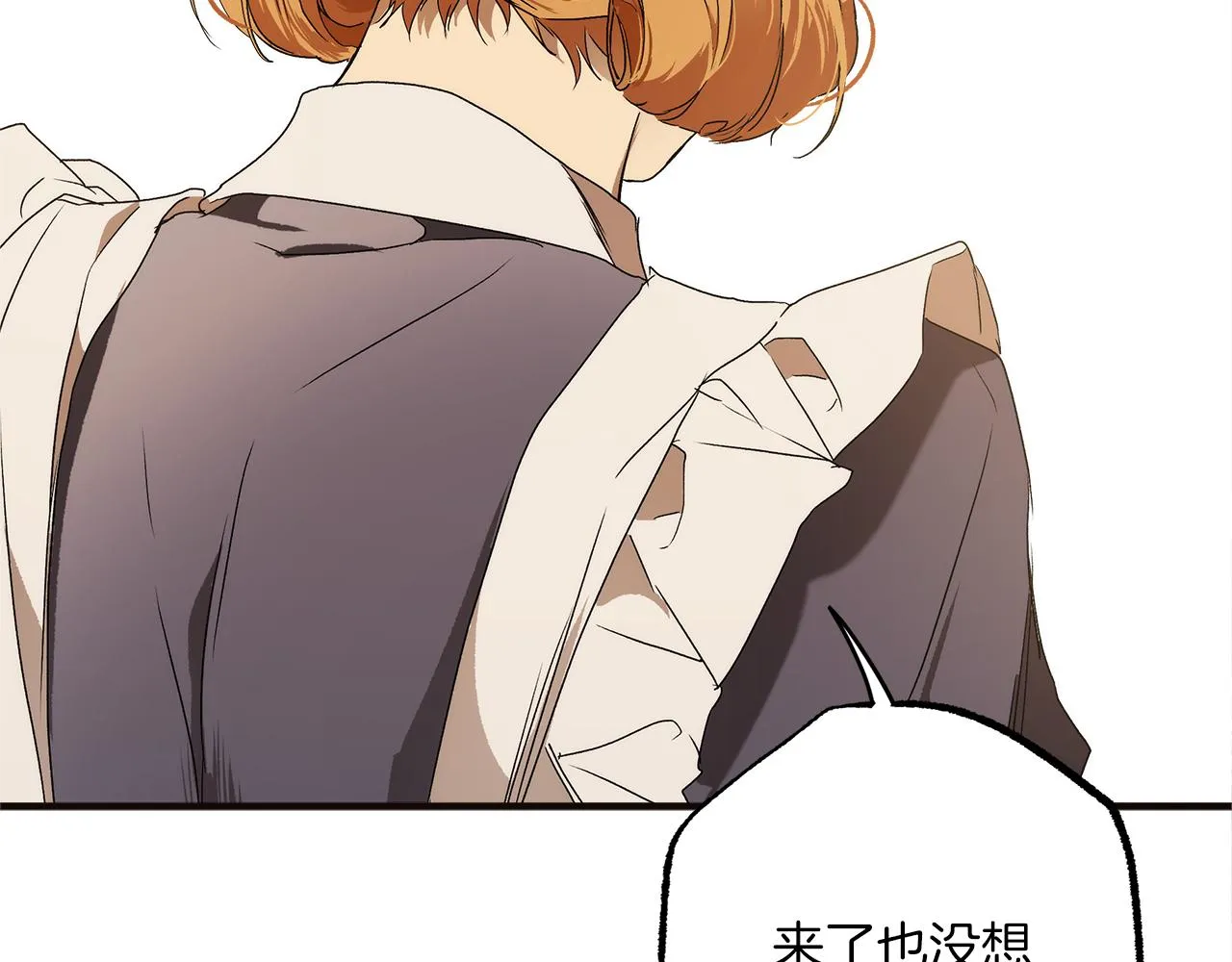 第79话 尴尬时刻 第169页