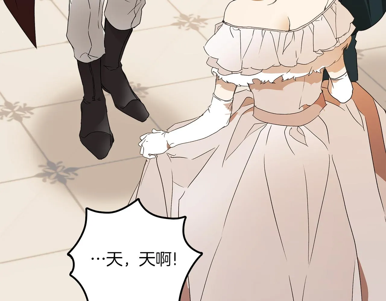 第78话 记忆错乱 第13页