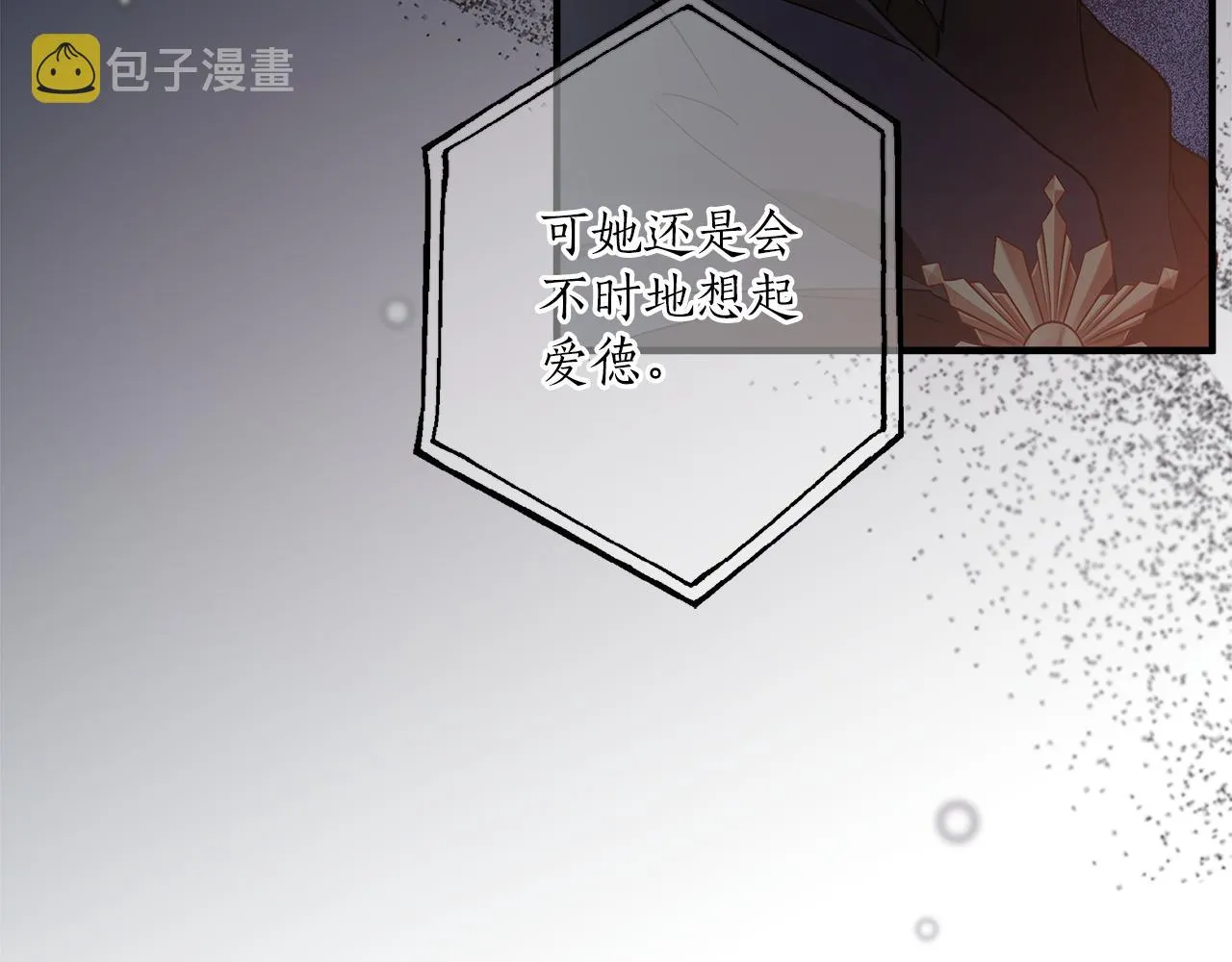 第78话 记忆错乱 第24页