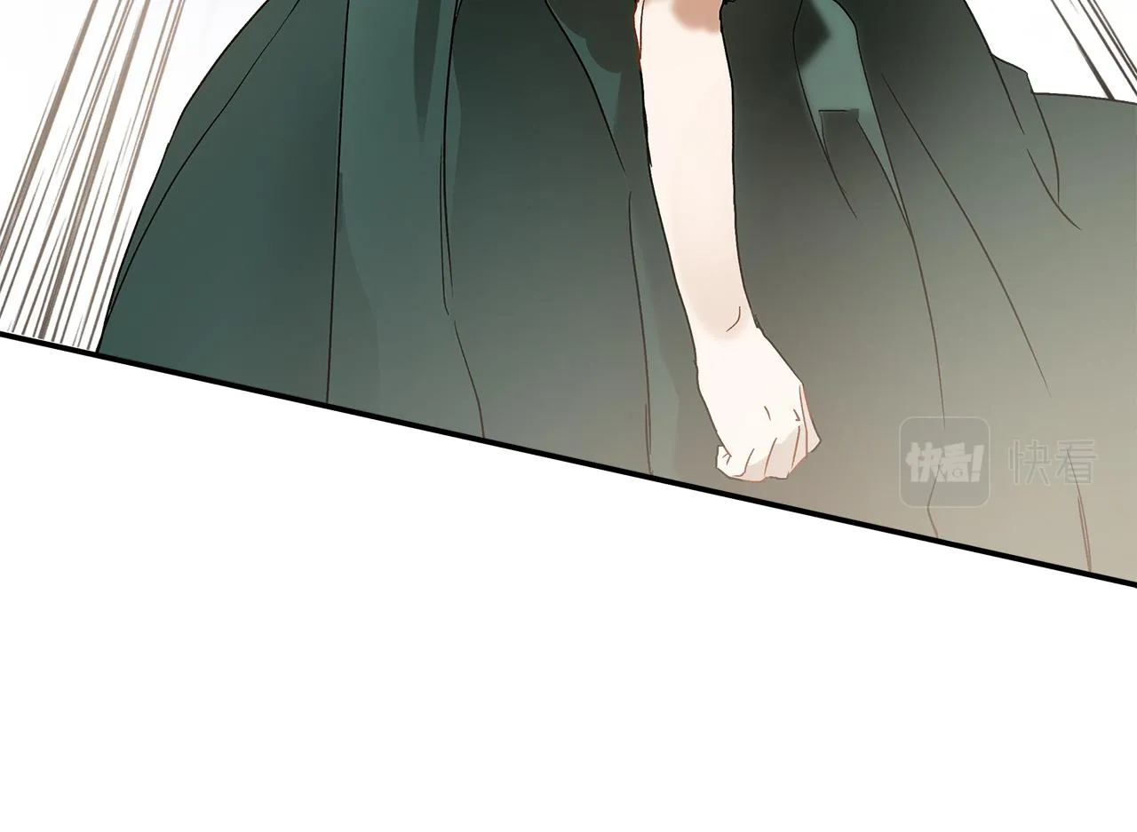 第78话 记忆错乱 第31页