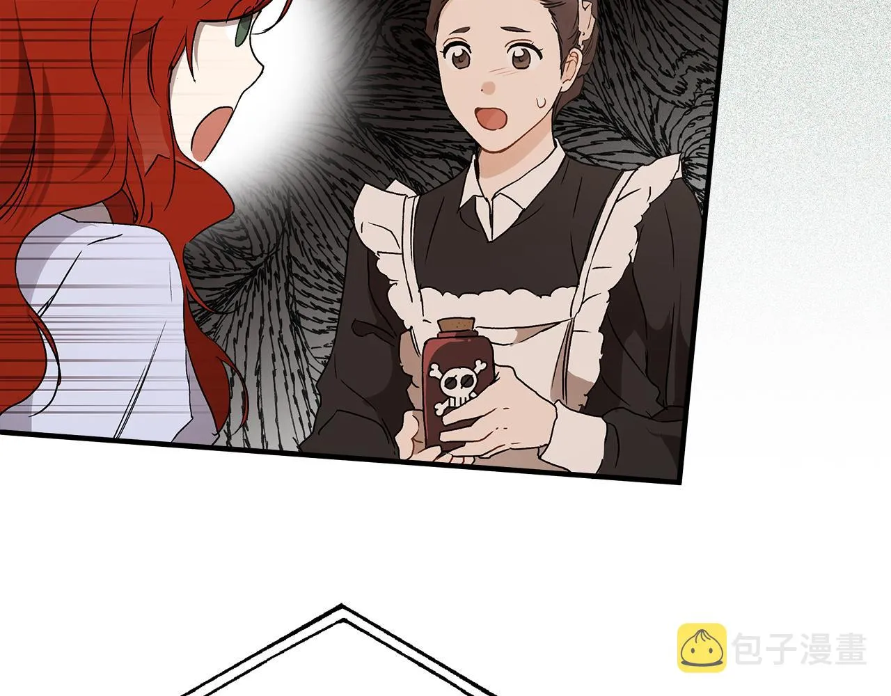 第78话 记忆错乱 第42页