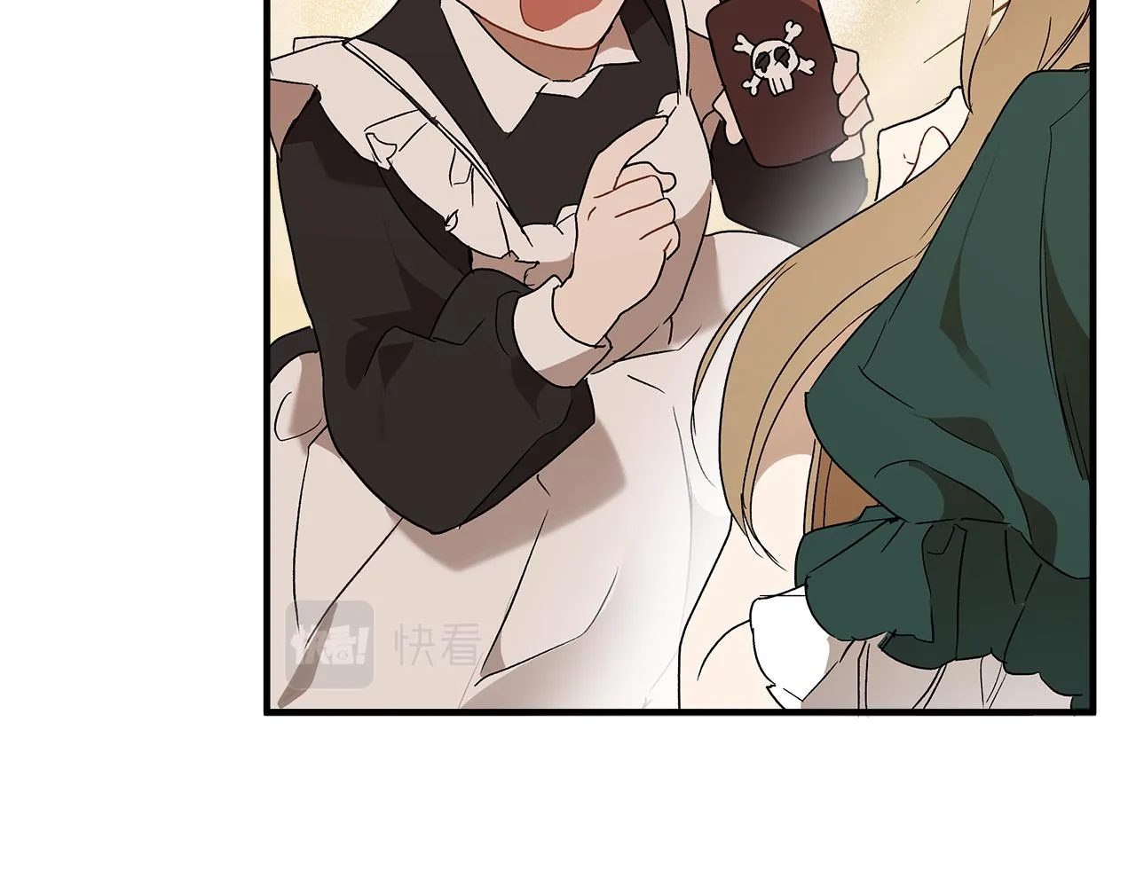 第78话 记忆错乱 第44页