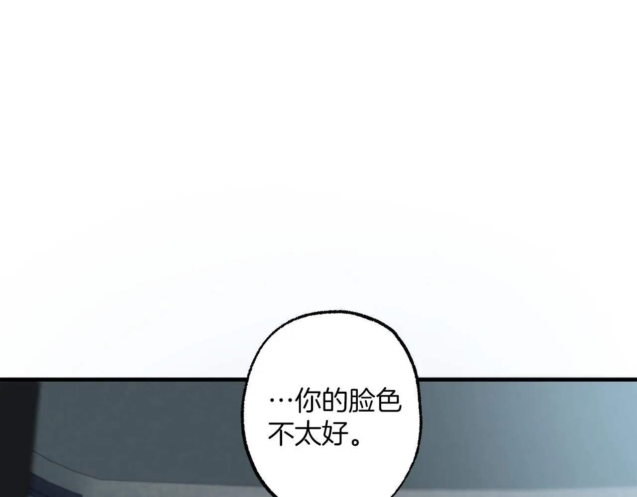 第78话 记忆错乱 第108页