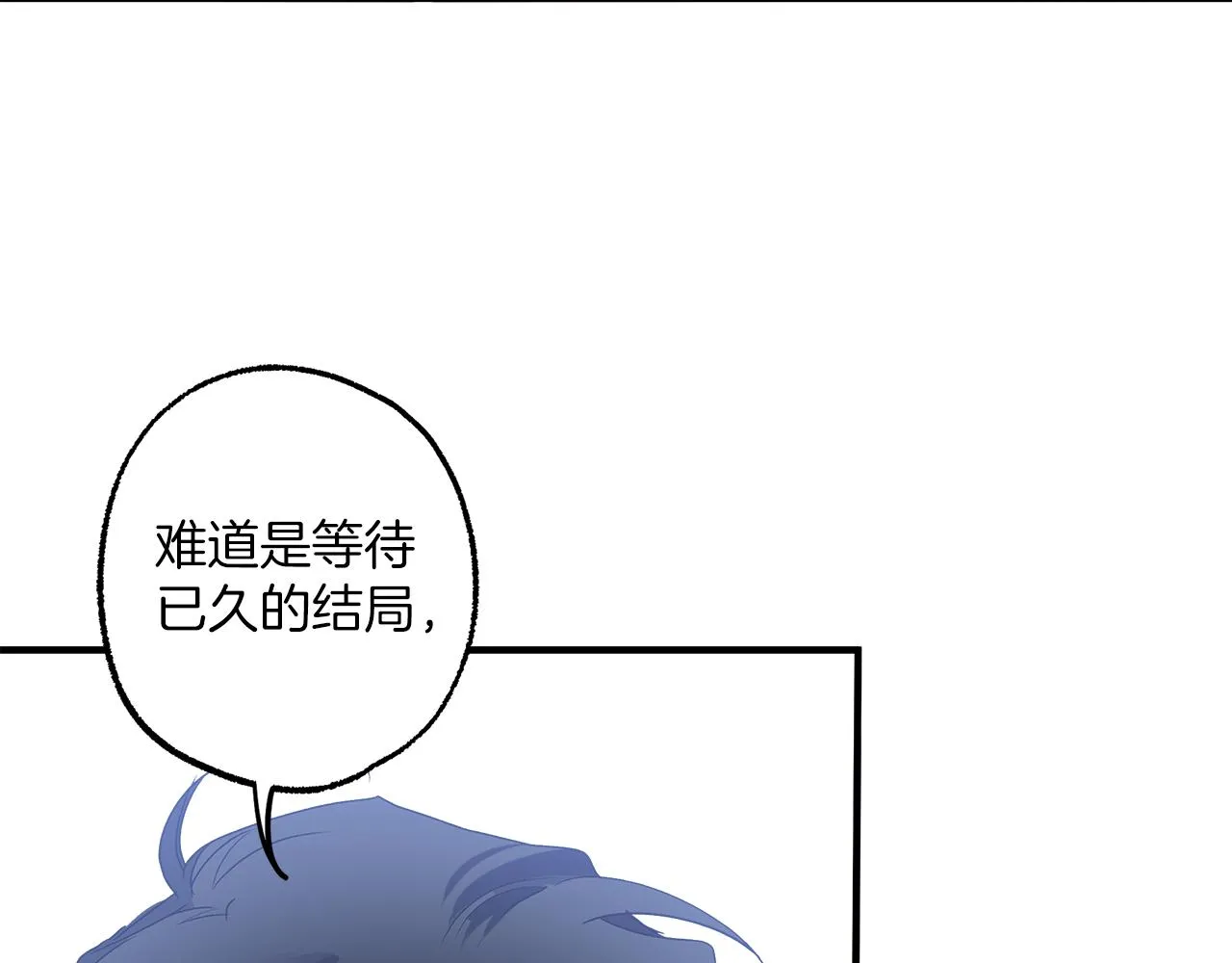 第78话 记忆错乱 第110页