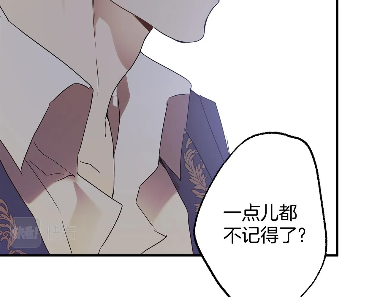 第78话 记忆错乱 第125页