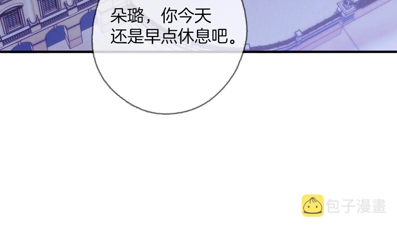 第78话 记忆错乱 第128页