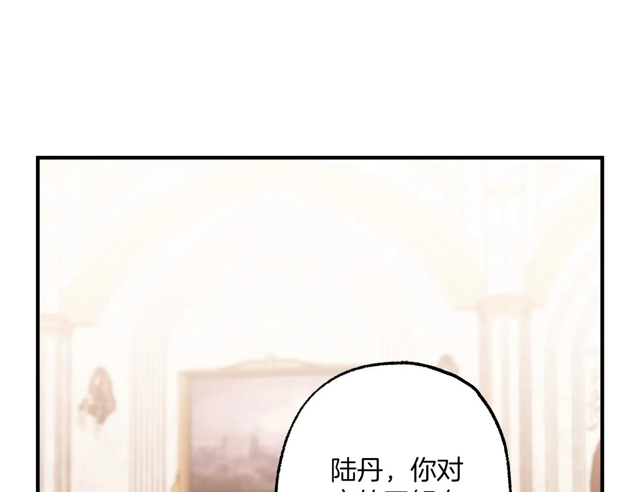 第78话 记忆错乱 第168页
