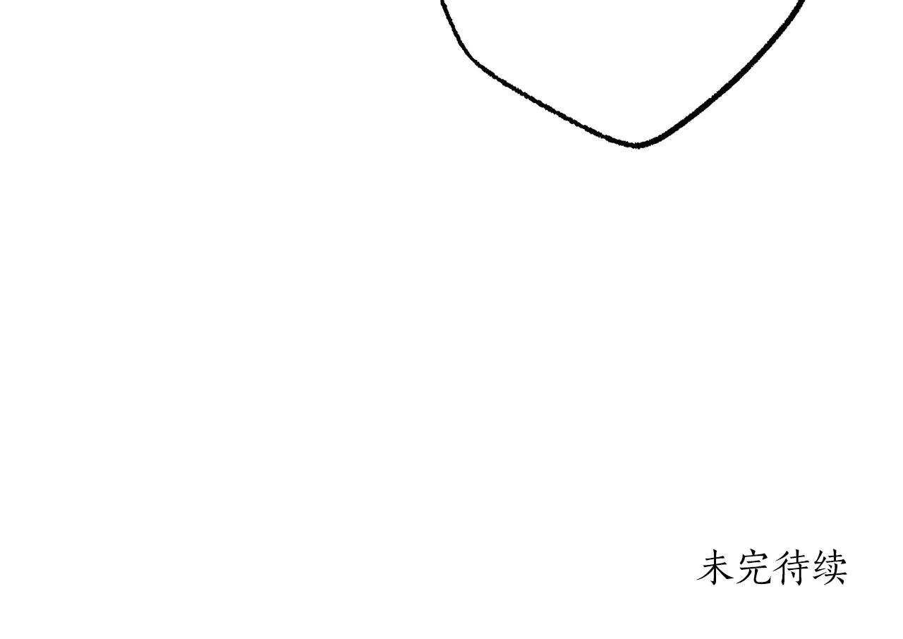 第78话 记忆错乱 第176页
