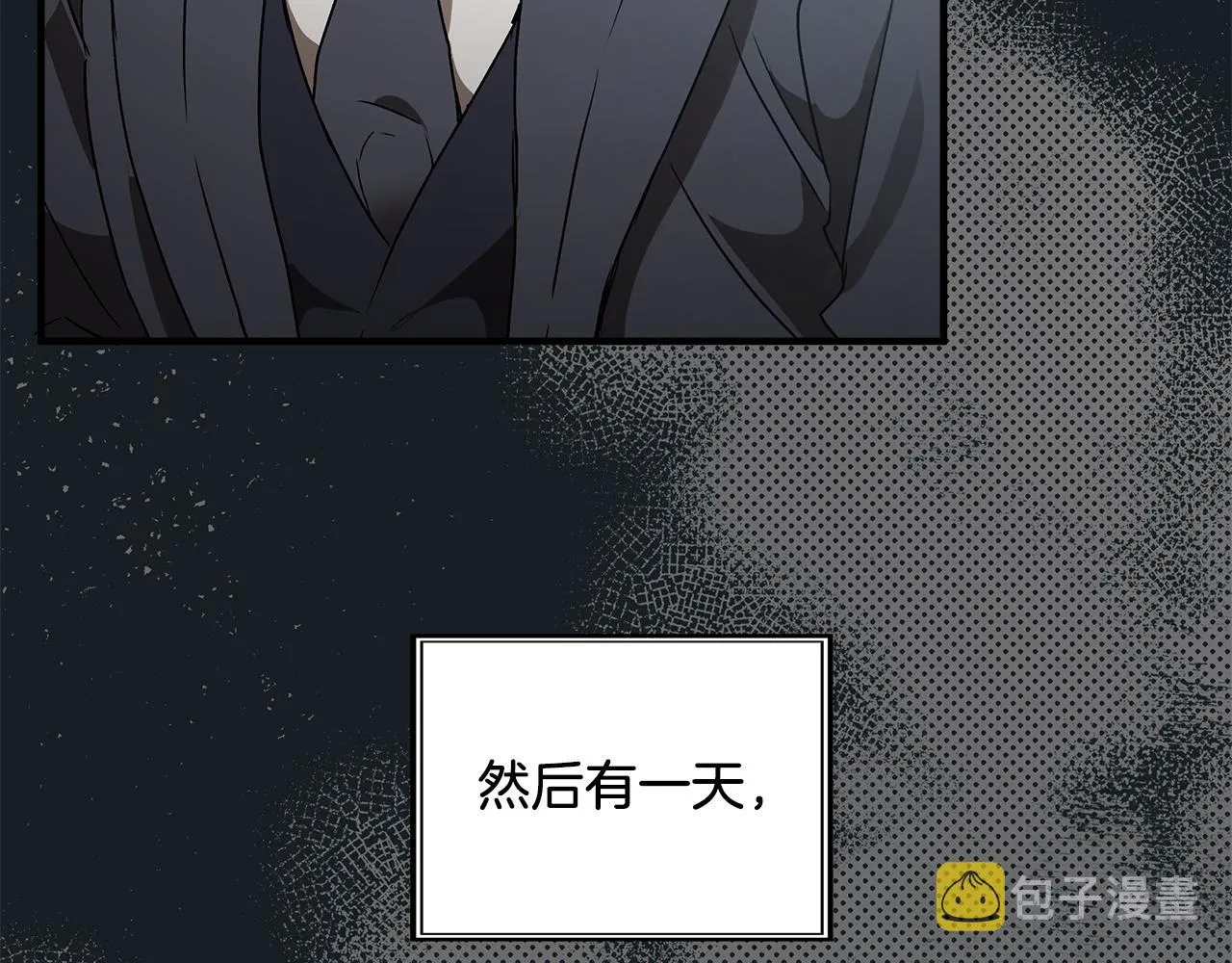 第77话 误会他了！ 第8页