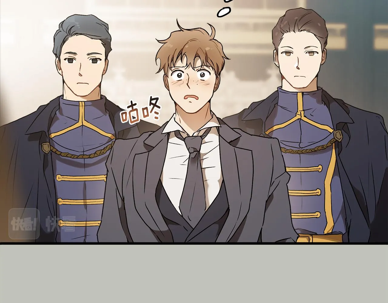 第77话 误会他了！ 第20页