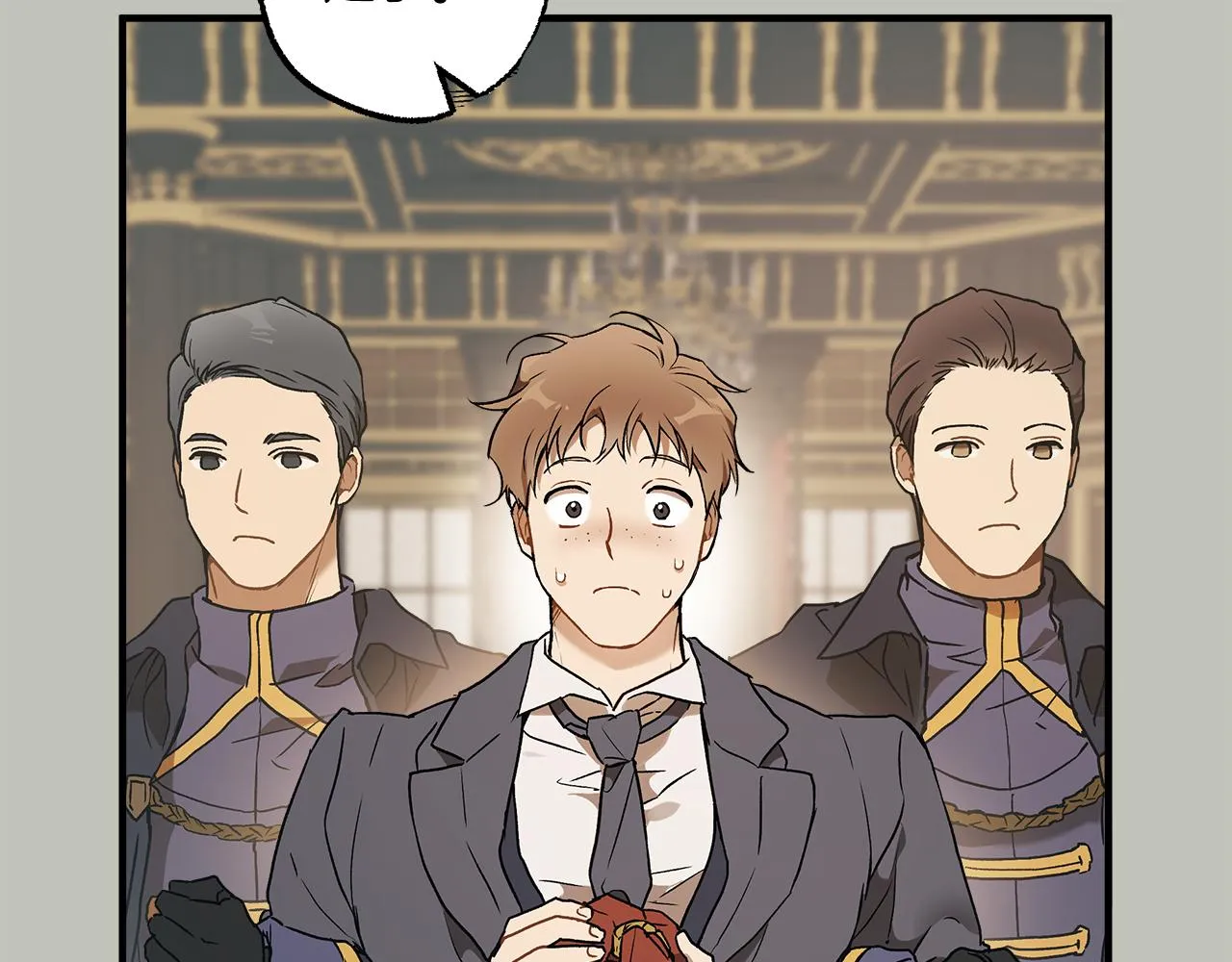 第77话 误会他了！ 第29页