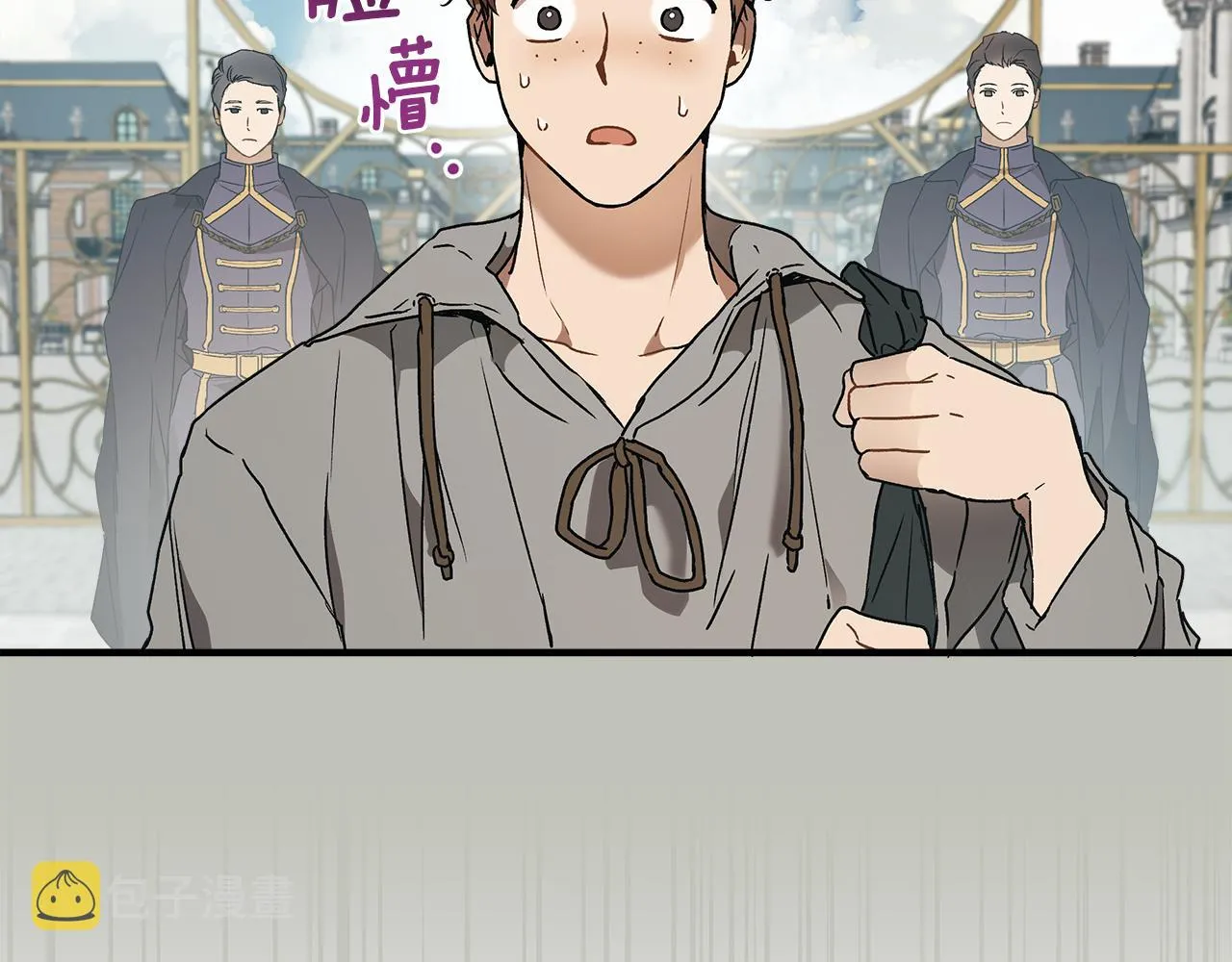 第77话 误会他了！ 第31页