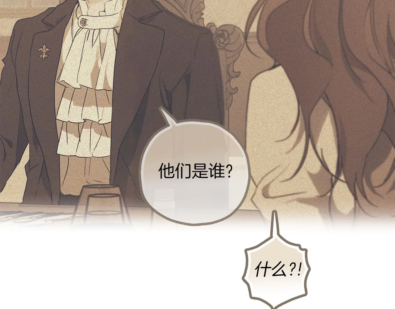 第77话 误会他了！ 第55页