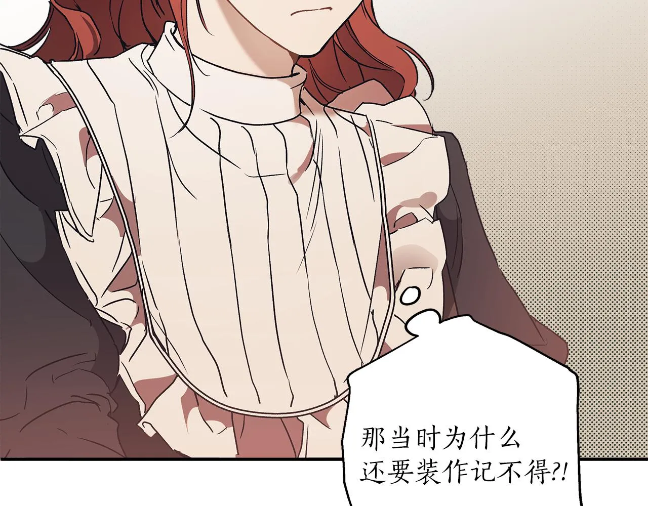 第77话 误会他了！ 第57页