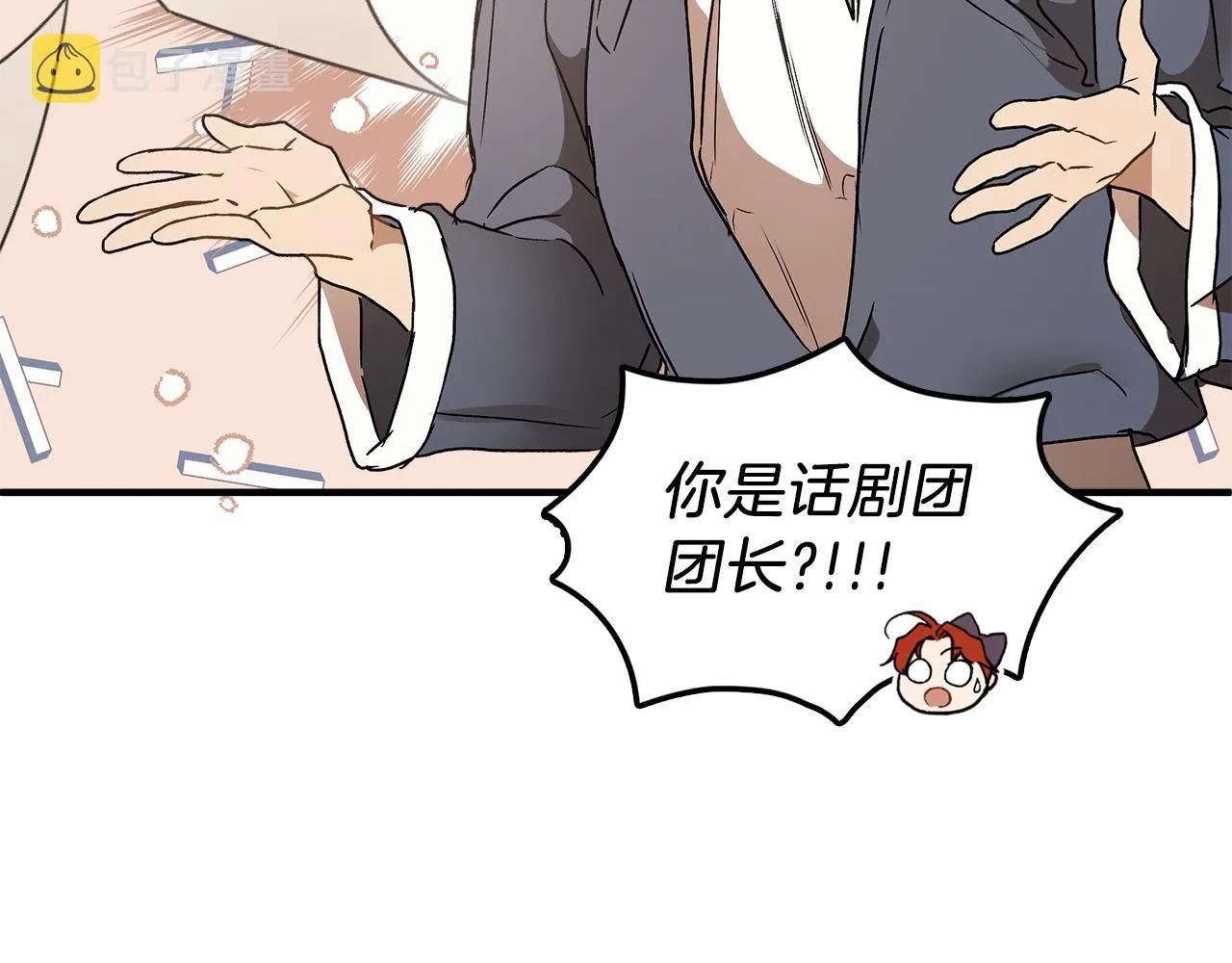 第77话 误会他了！ 第64页