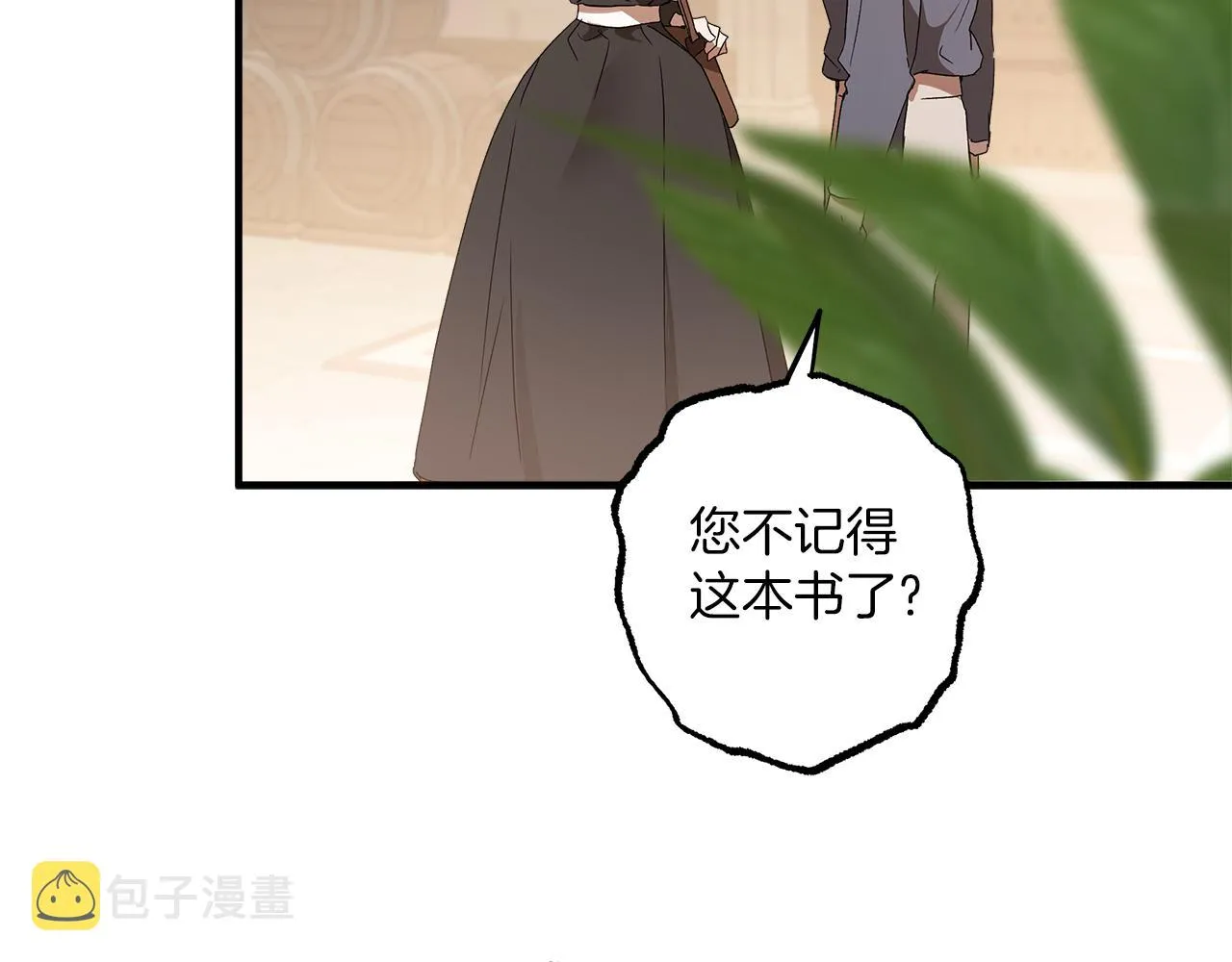 第77话 误会他了！ 第66页