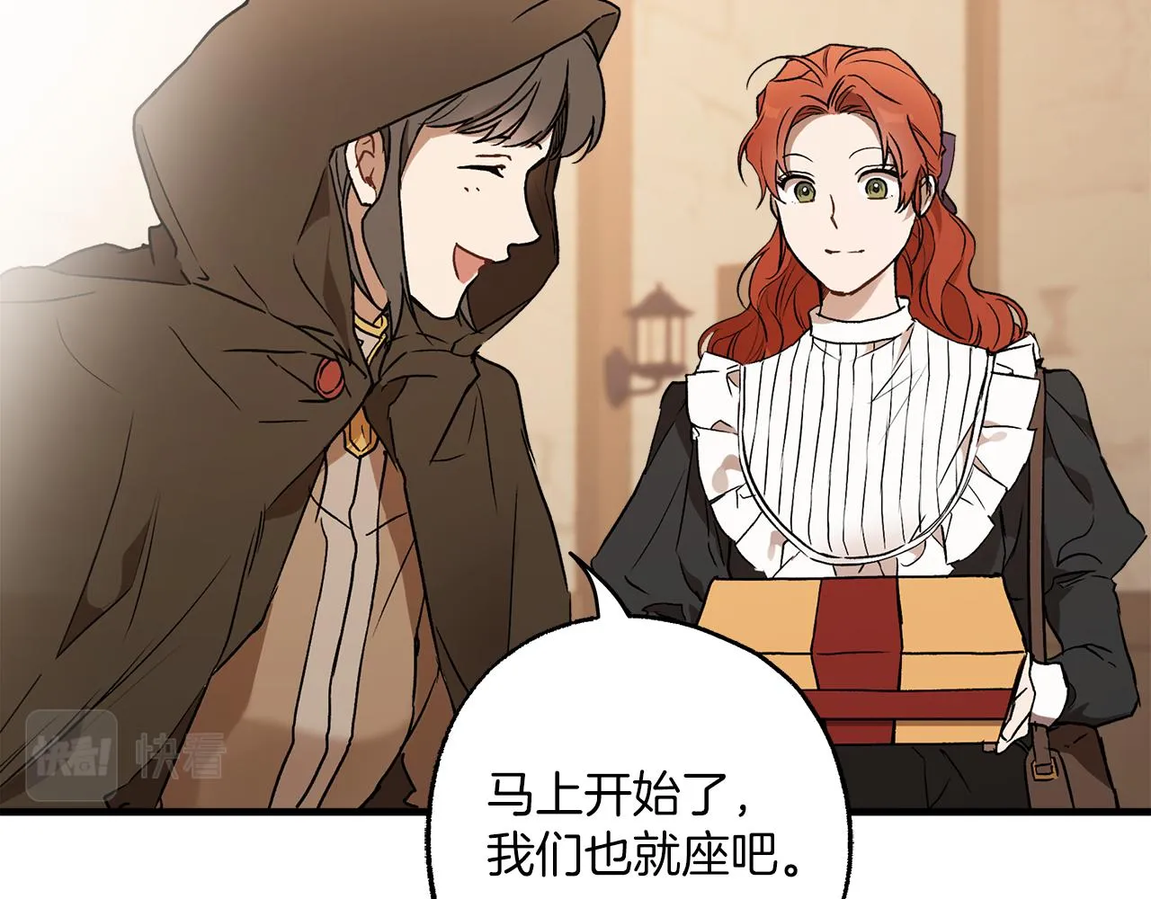 第77话 误会他了！ 第81页