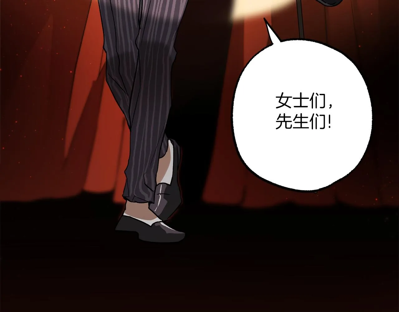 第77话 误会他了！ 第89页