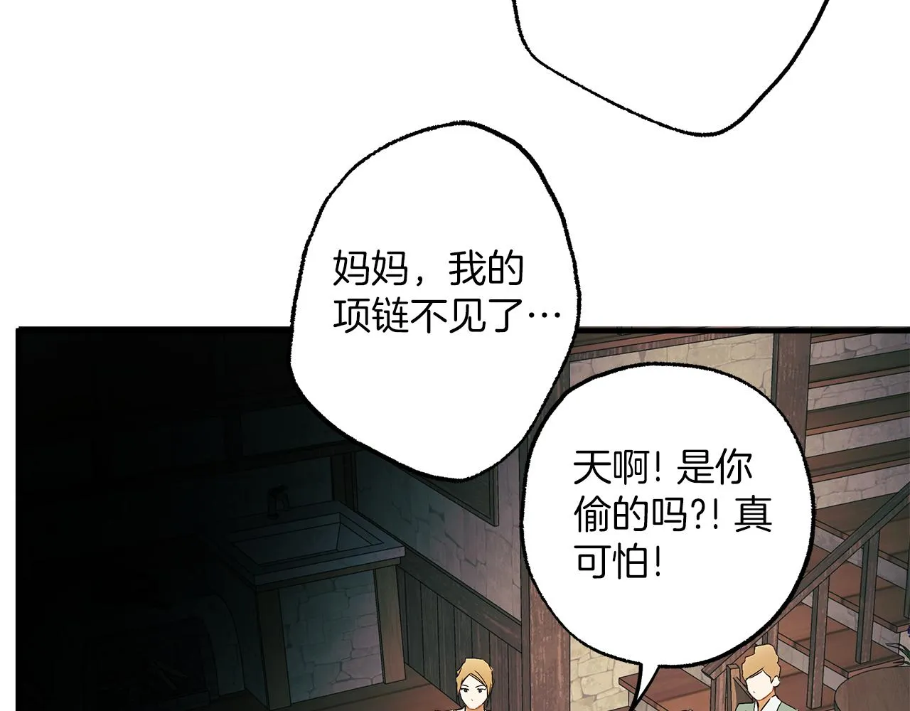 第77话 误会他了！ 第114页