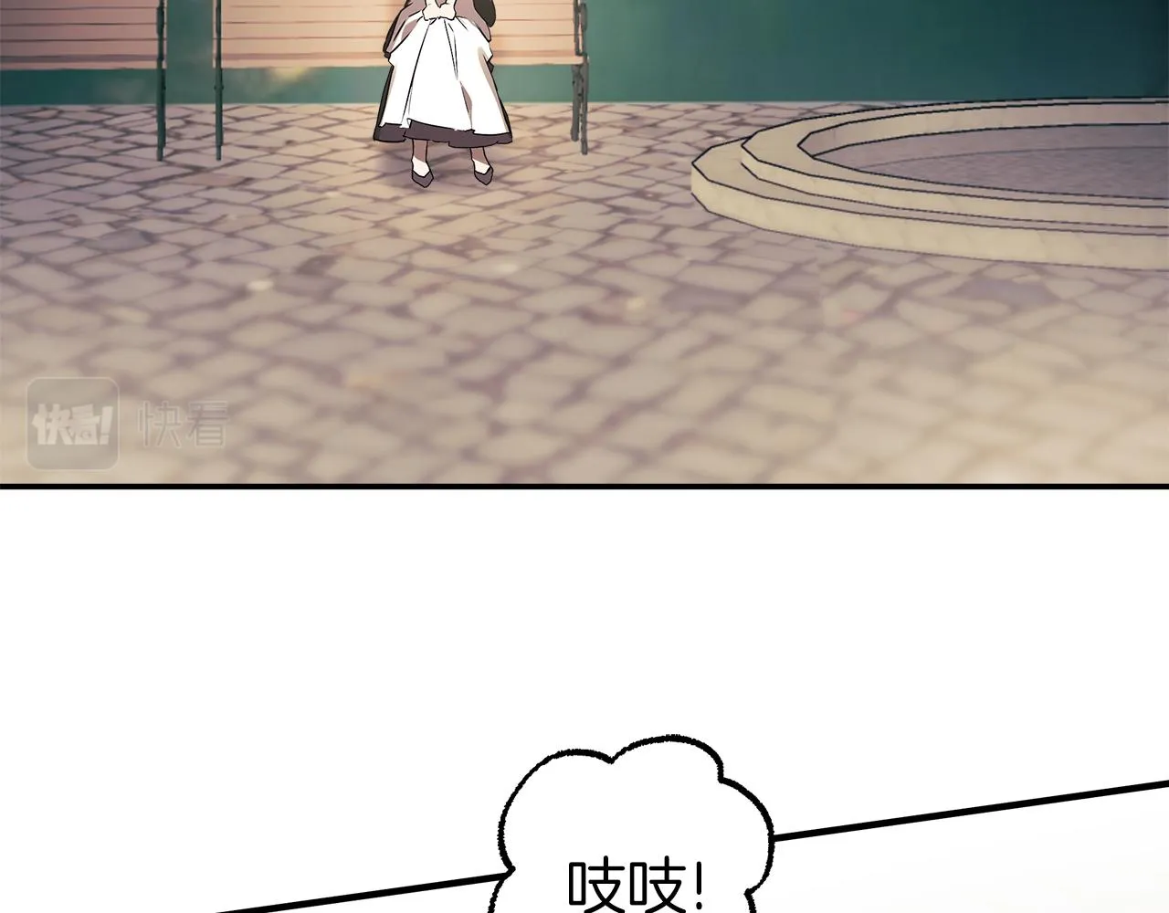 第77话 误会他了！ 第124页