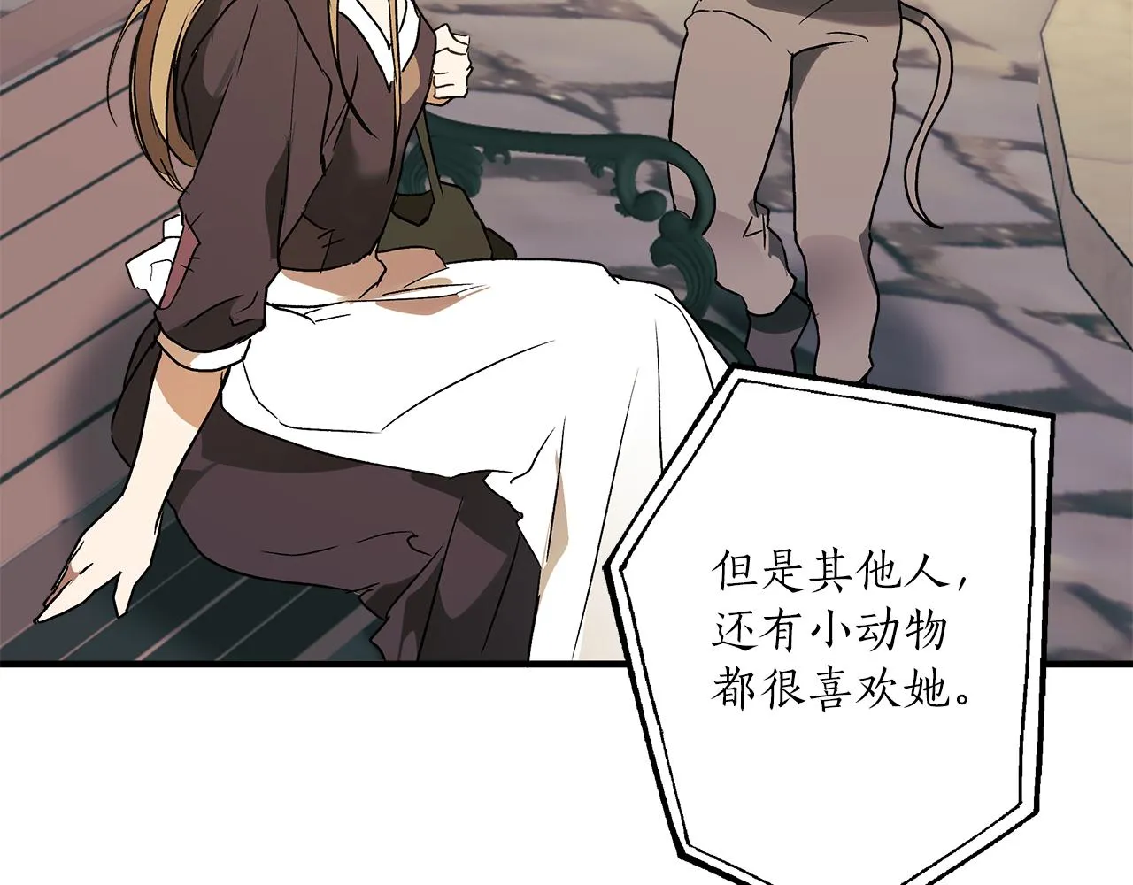 第77话 误会他了！ 第127页