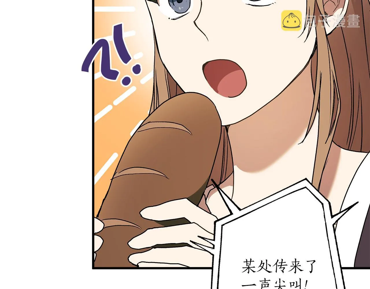 第77话 误会他了！ 第130页