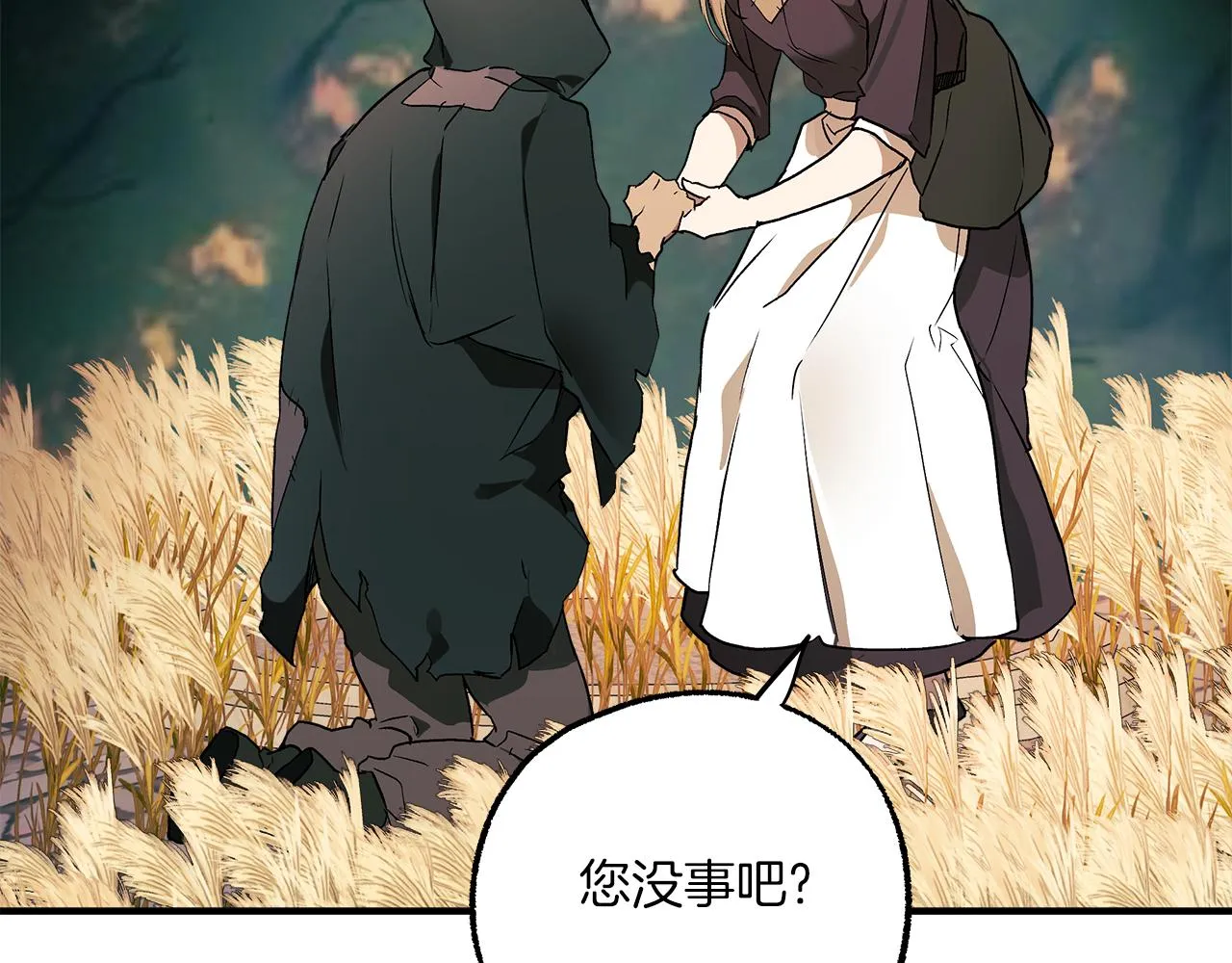 第77话 误会他了！ 第133页