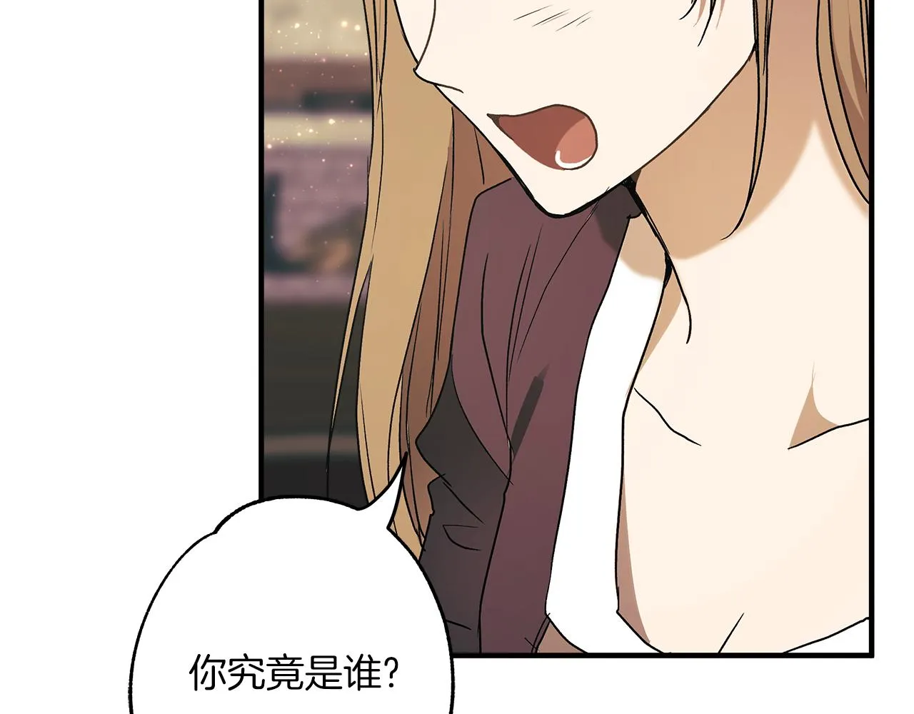 第77话 误会他了！ 第148页