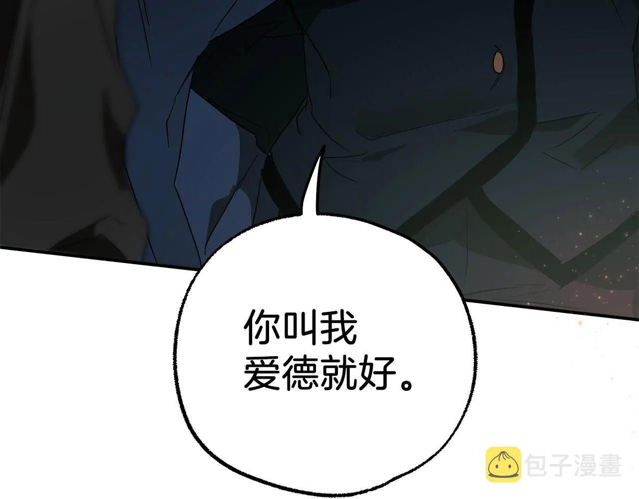 第77话 误会他了！ 第153页