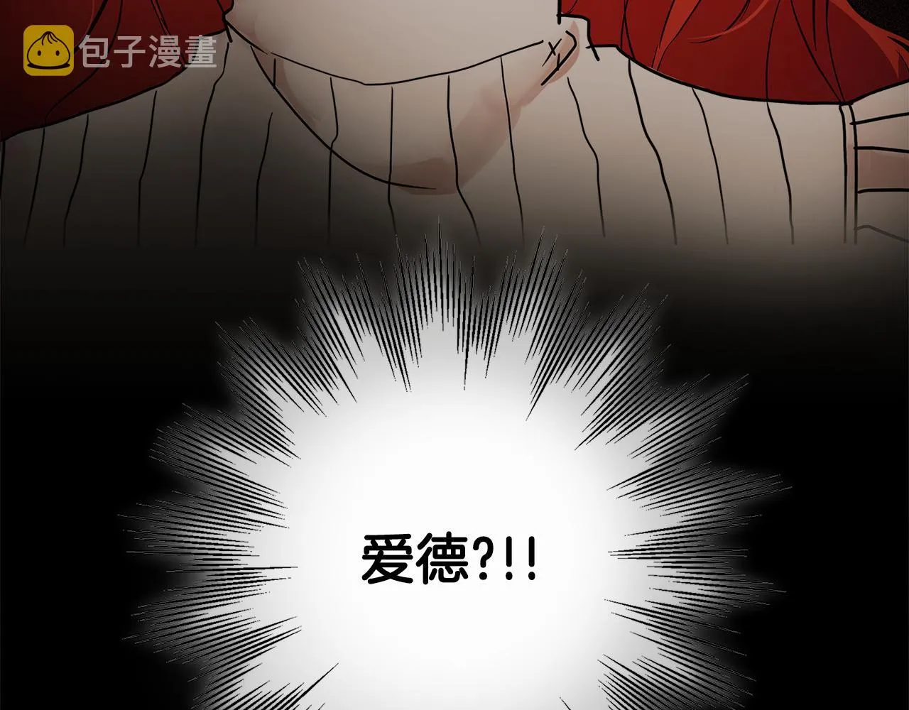 第77话 误会他了！ 第157页