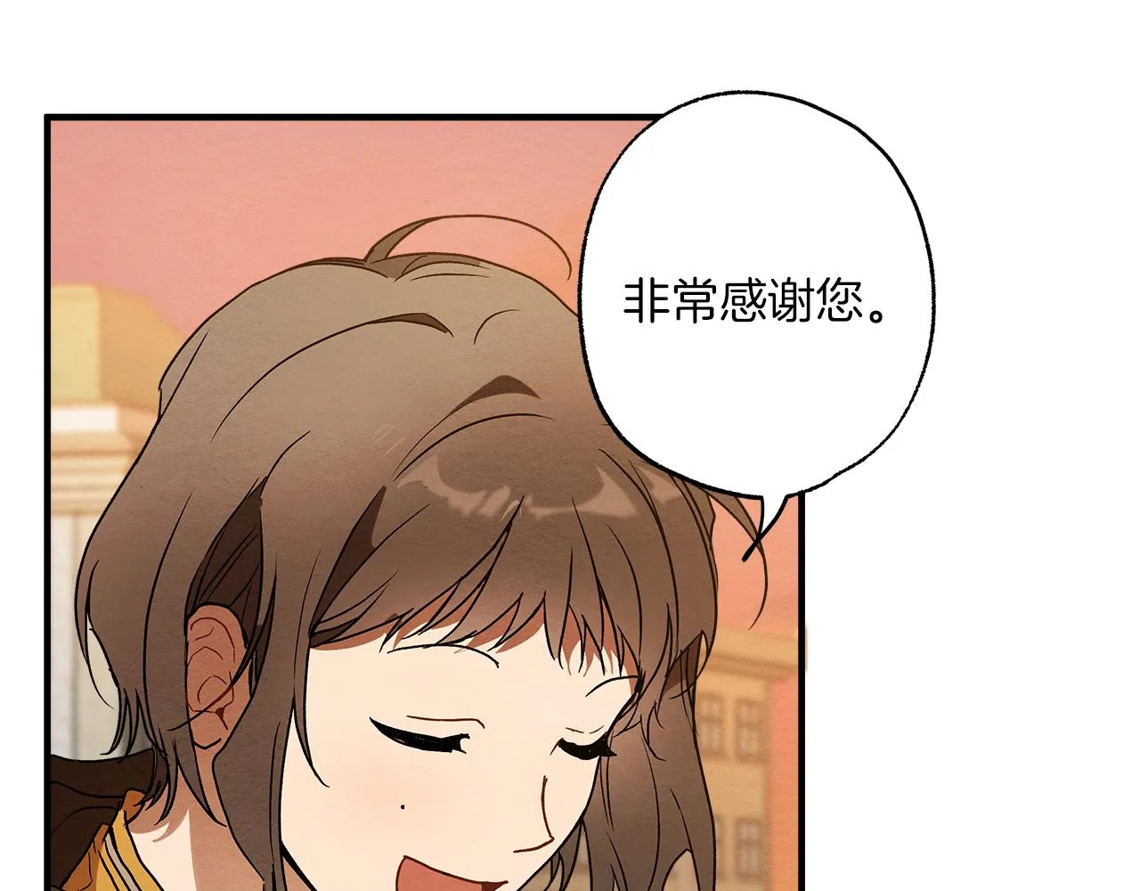 第76话 甜蜜撒糖 第125页