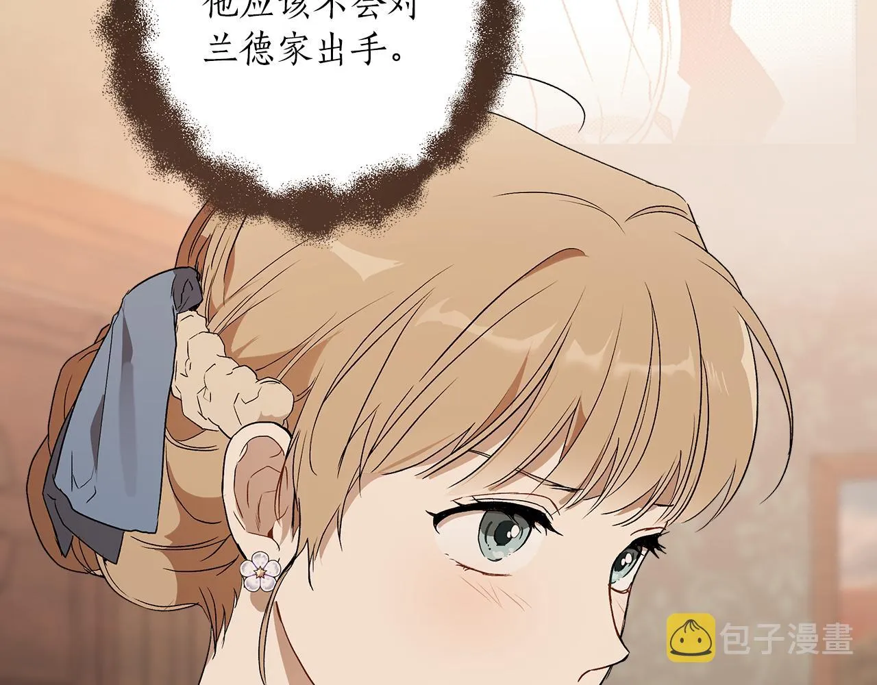 第75话 闺蜜贴贴 第94页