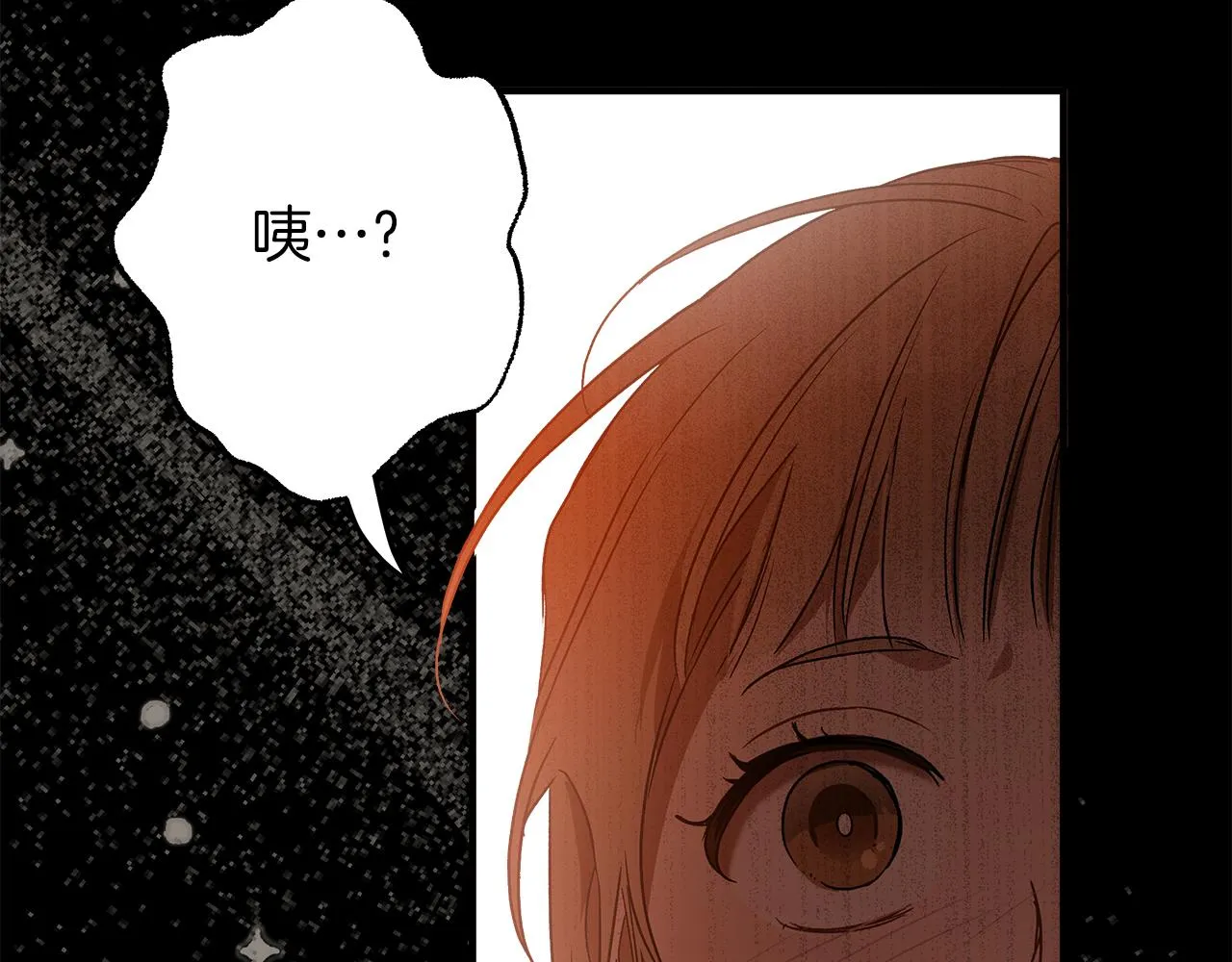 第74话 太坏了 第32页