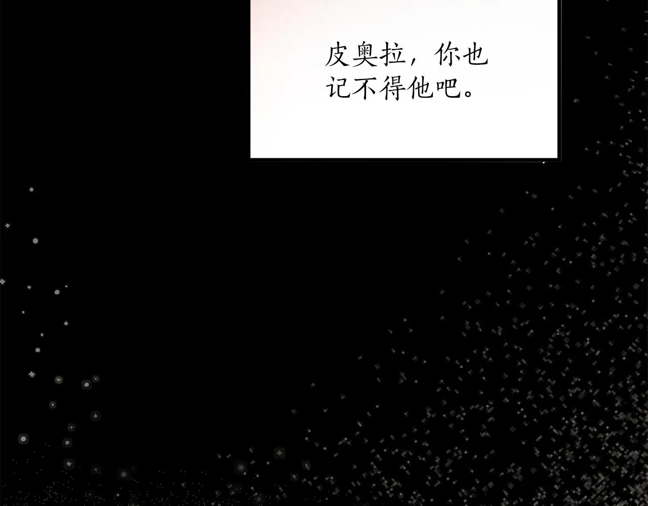 第74话 太坏了 第34页