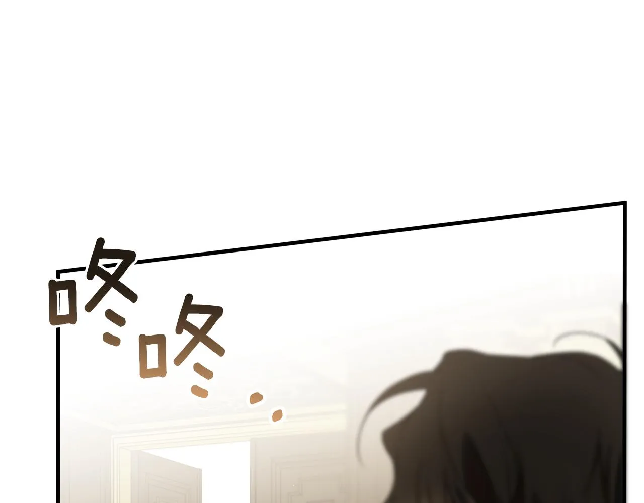 第73话 退退退 第8页