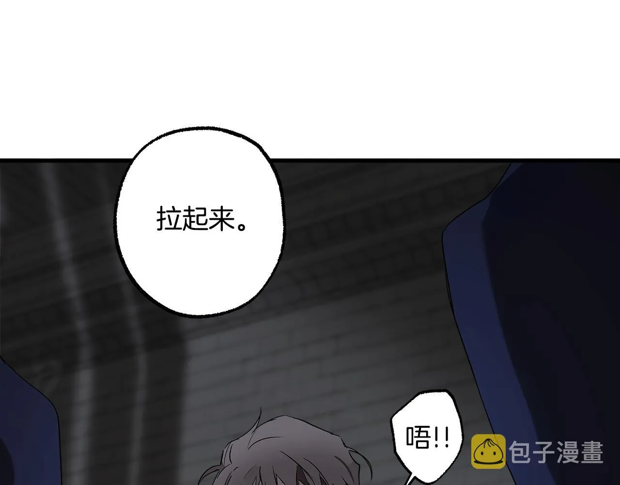 第73话 退退退 第31页