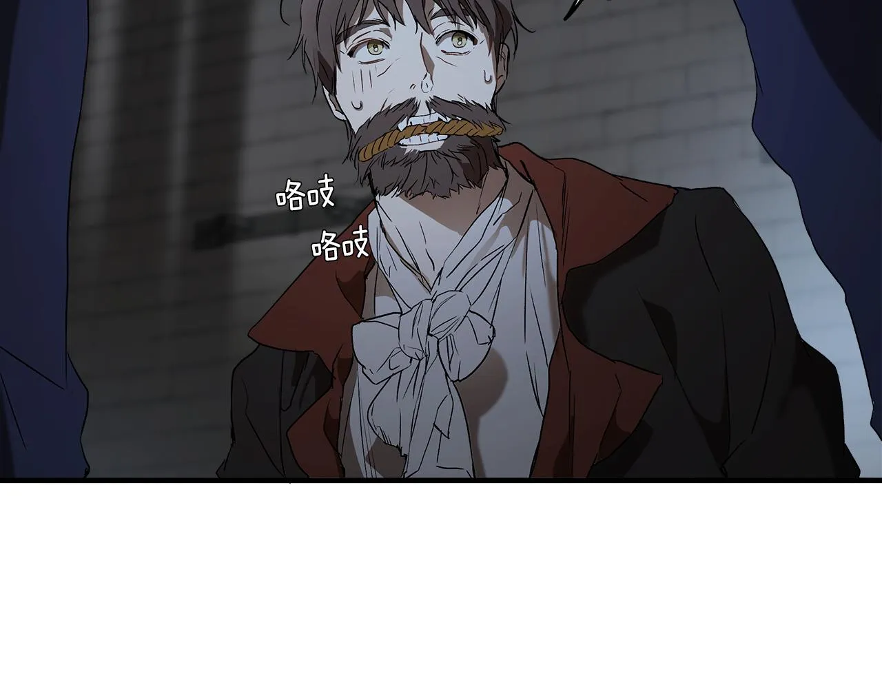 第73话 退退退 第32页