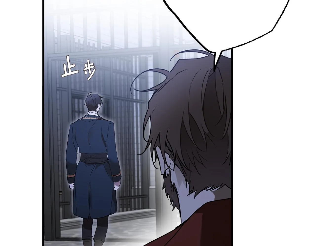 第73话 退退退 第43页