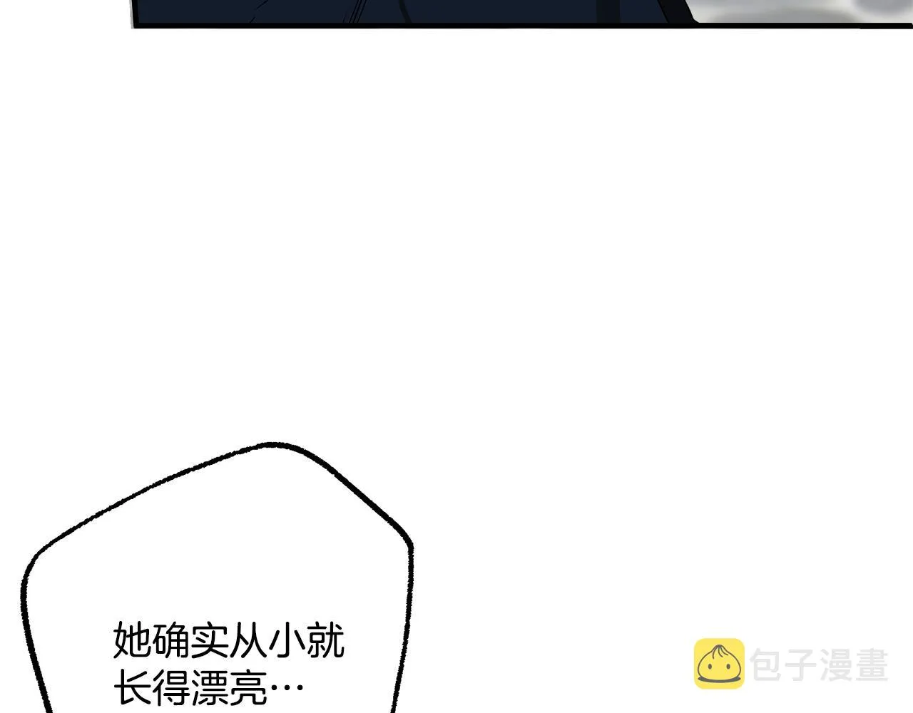 第73话 退退退 第47页
