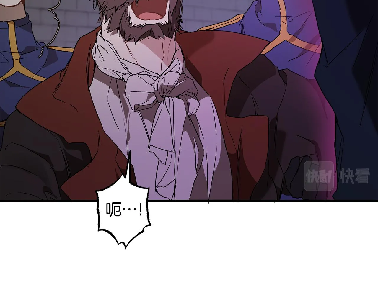 第73话 退退退 第53页